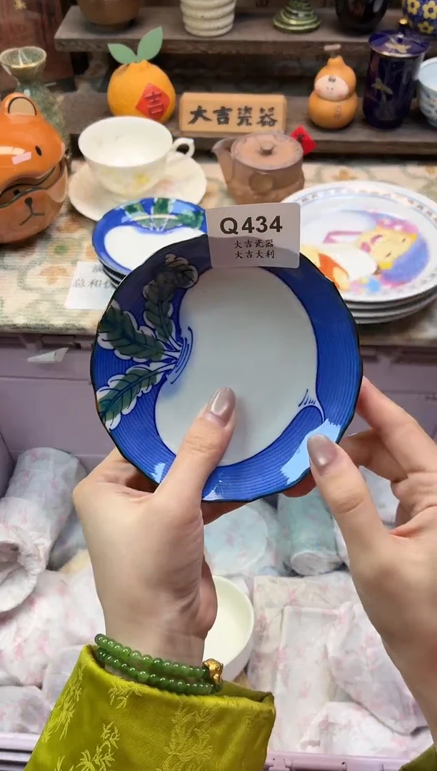 瓷器慢**散   Q434
