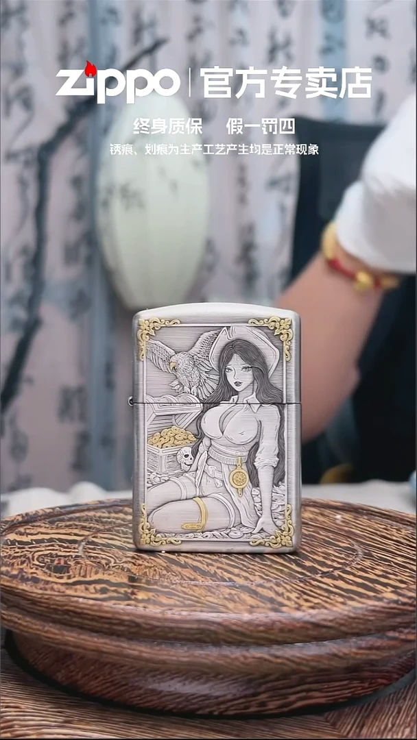 铜ZIPPO官方正品