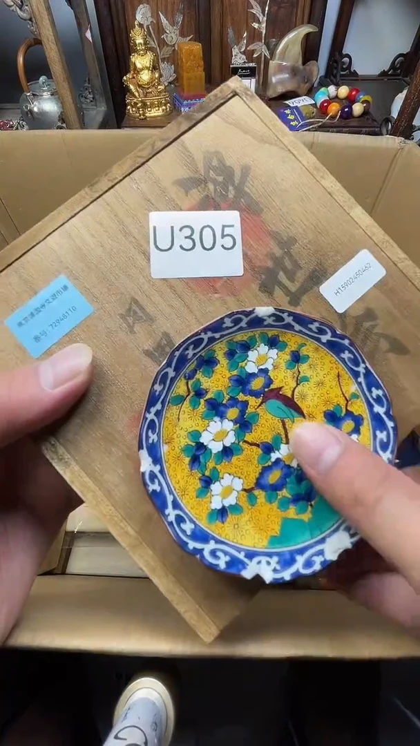 瓷器瓷器瓷器瓷器瓷器