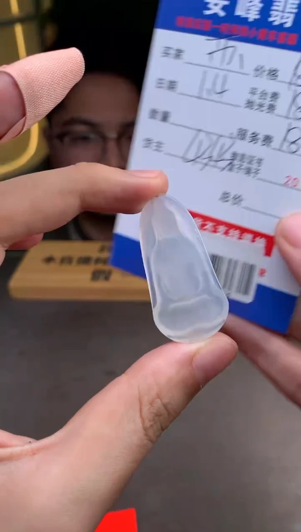 未镶嵌定制翡翠苏*SYD186834