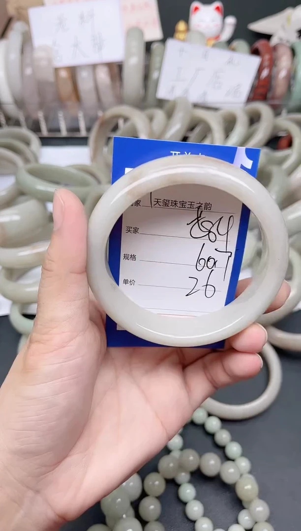 未镶嵌手镯石英质玉584