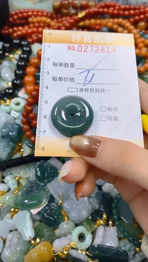 颈饰未镶嵌翡翠闪购0272814