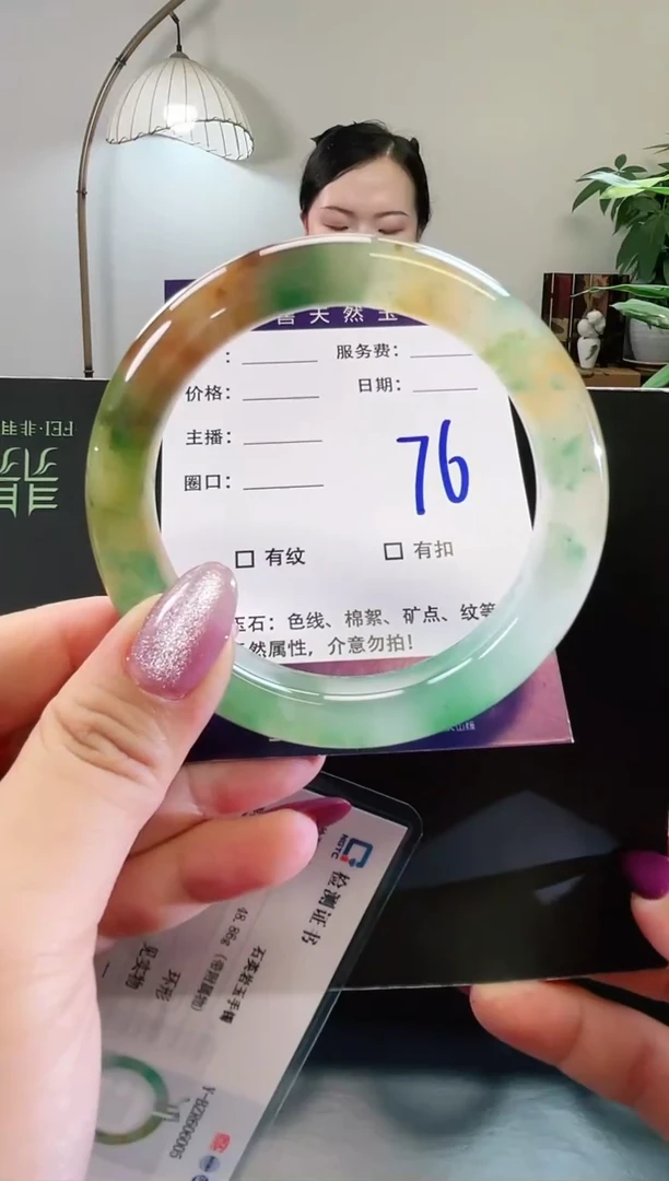 未镶嵌手镯石英质玉76