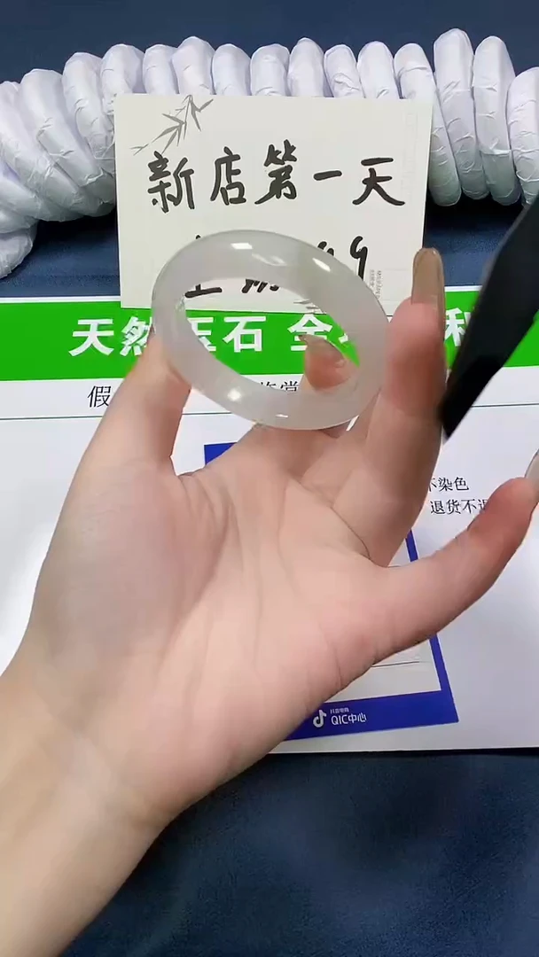 未镶嵌手镯石英质玉77-1-53