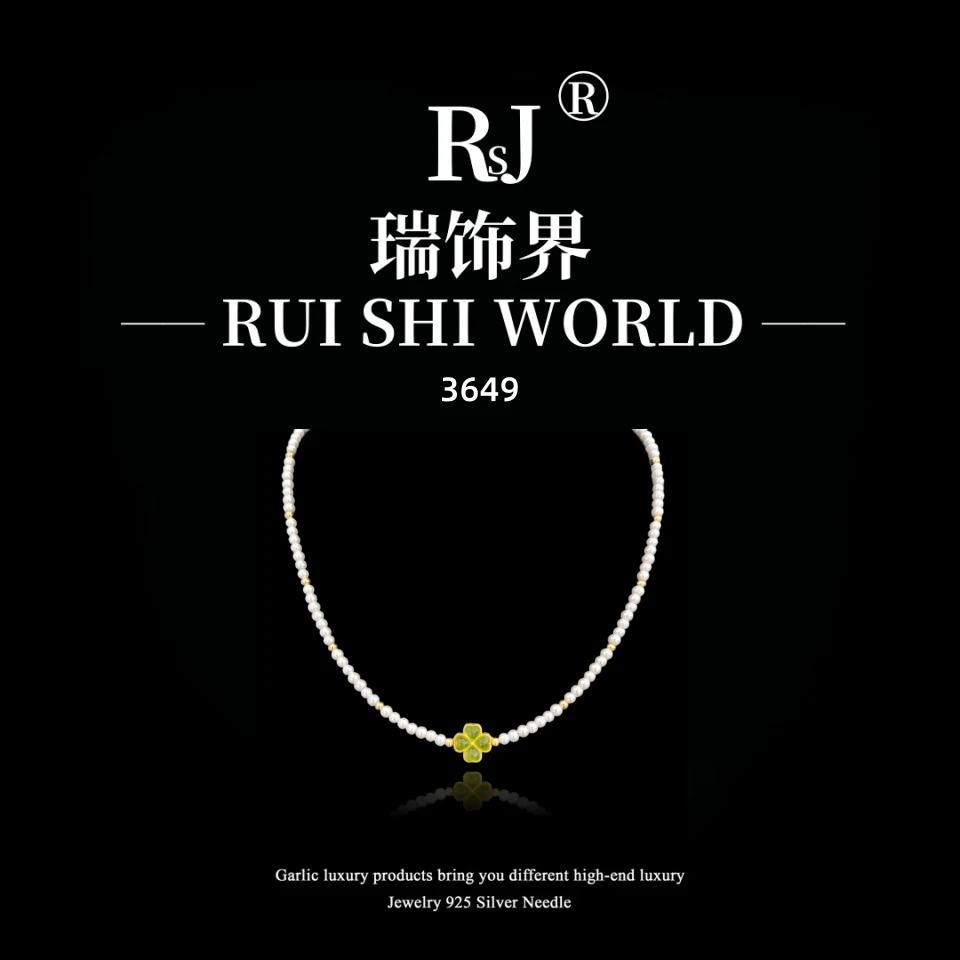 铜合金项链 瑞饰界设计师款项链~3649