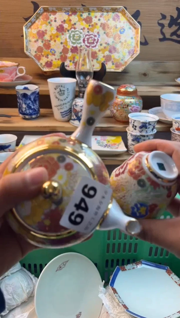 【闪购商品】瓷片瓷器          949