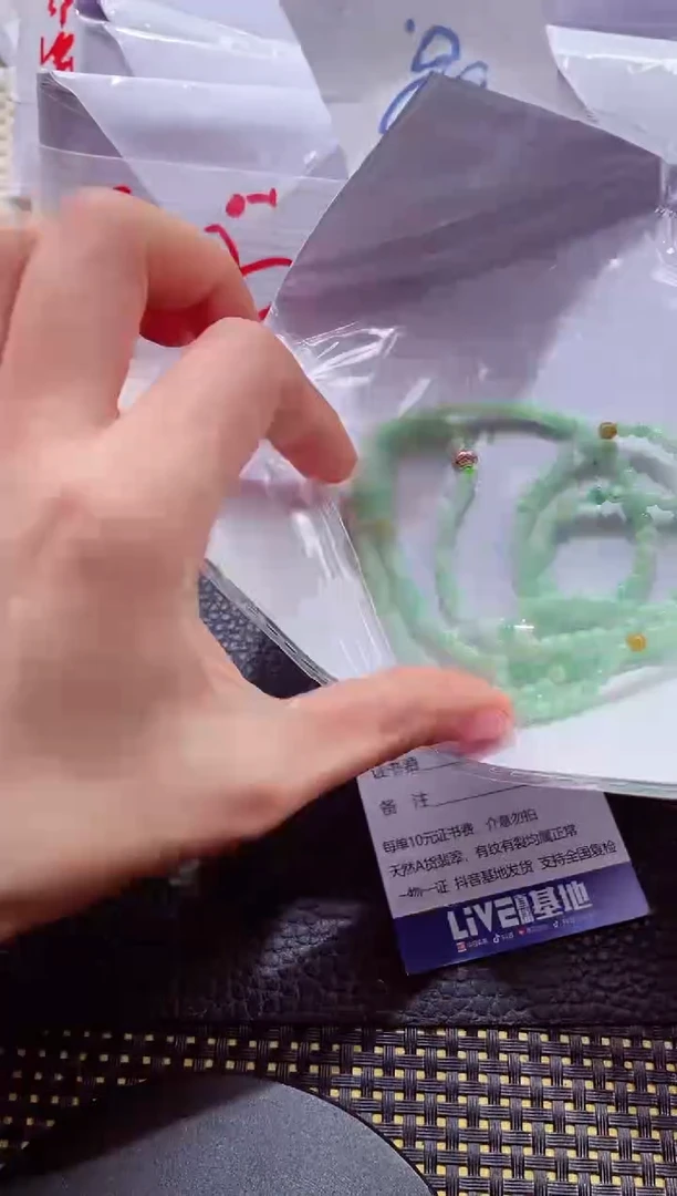 未镶嵌挂件翡翠000111