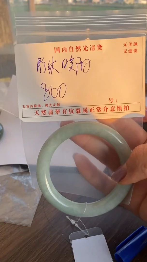 未镶嵌定制翡翠?****?静沐