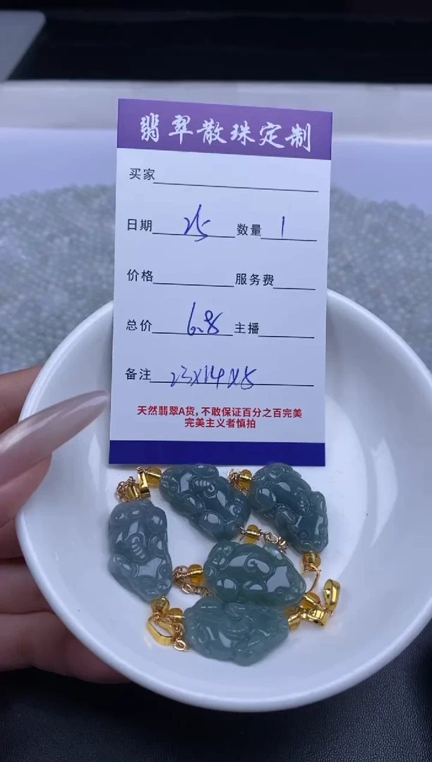 颈饰未镶嵌翡翠贞城散珠批发DIY编制多样性发货