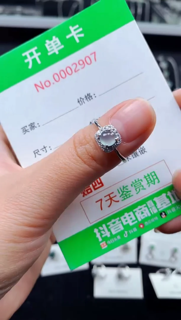 【闪购商品】翡翠戒指银S925镶嵌2907