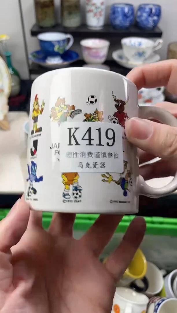 瓷片梅****j                K419