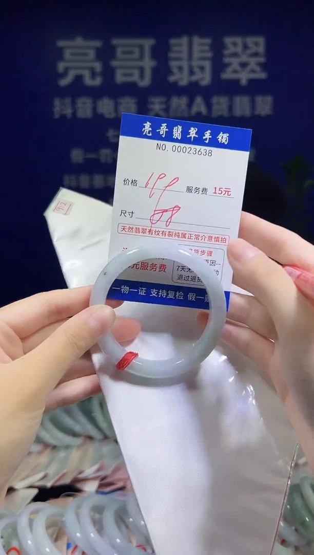 翡翠手镯未镶嵌低价冲量天然缅甸翡翠23638