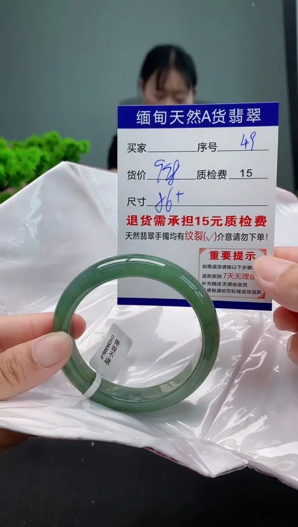 翡翠手镯未镶嵌49缅甸天然A货翡翠需包容瑕疵，介意慎拍
