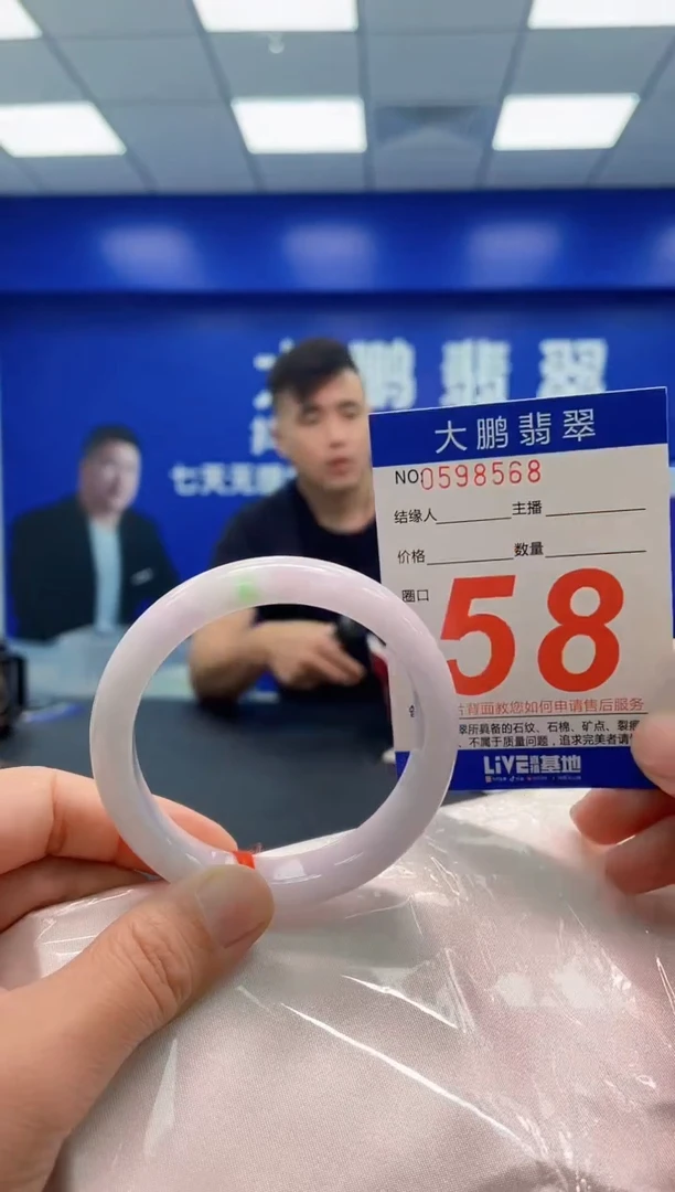 未镶嵌手镯翡翠AAAAAAAAA