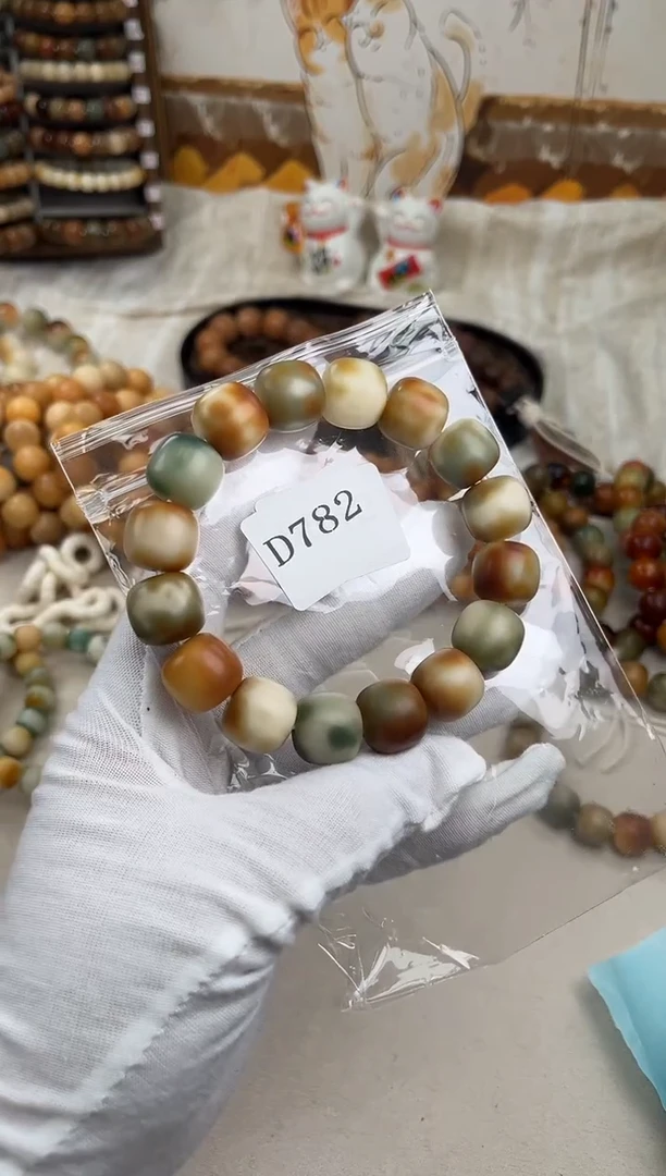 菩提根/象牙果手串d782卡16 干磨微瑕