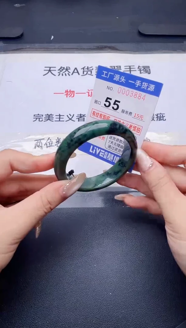 未镶嵌手镯翡翠翡翠手镯未镶嵌