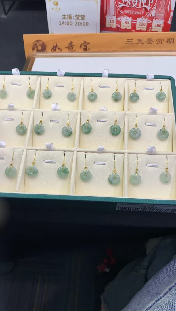 【闪购商品】翡翠耳饰银S925镶嵌FC381飘花平安扣耳线多样性发其一