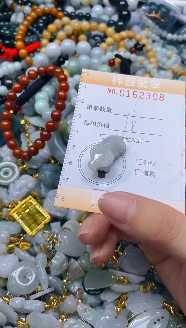翡翠未镶嵌颈饰闪购0162308多样性发其一