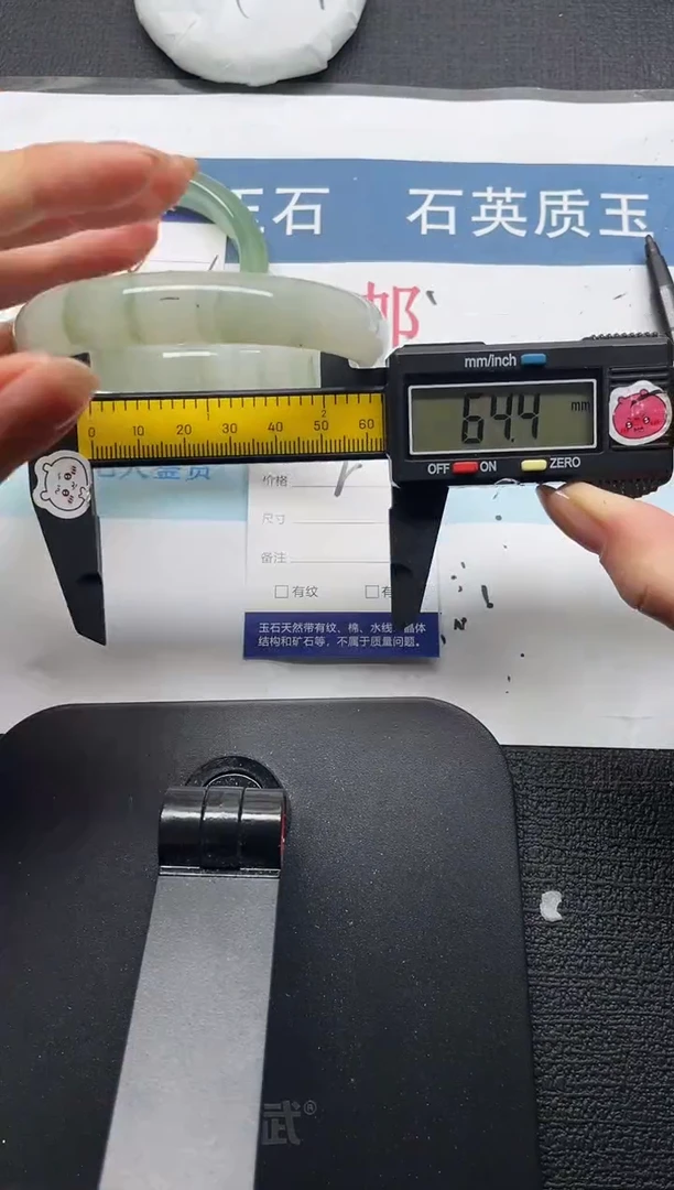 未镶嵌手镯石英质玉9-64