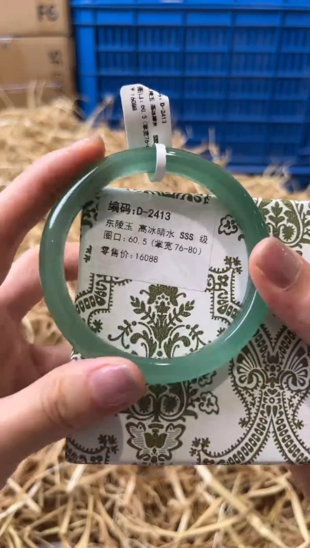 未镶嵌手镯石英质玉D-2413