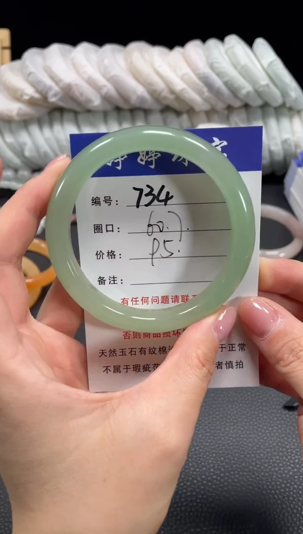 未镶嵌手镯石英质玉60