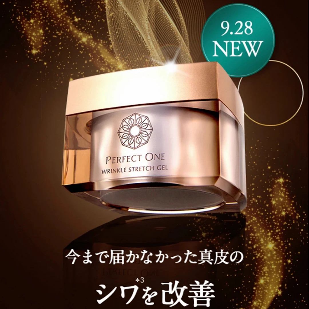 日本PERFECT ONE 帕妃雯焕白紧致抗皱面霜50g~26年5月