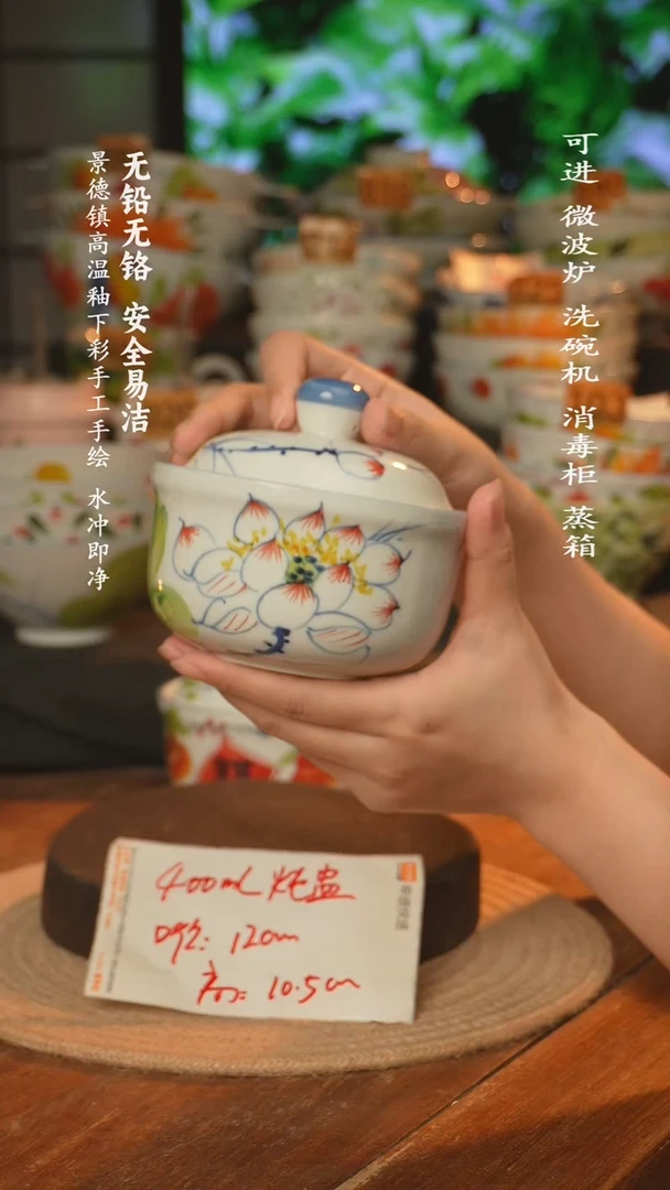 瓷景德镇高温瓷釉下彩手绘陶瓷~