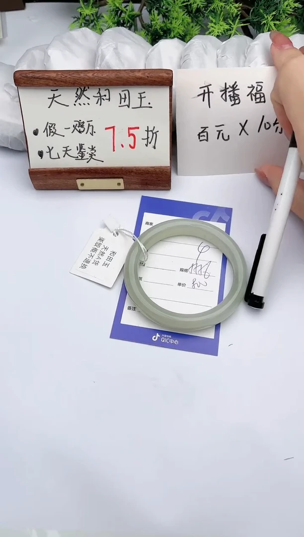 【闪购商品】和田玉手镯未镶嵌碧玉轩4