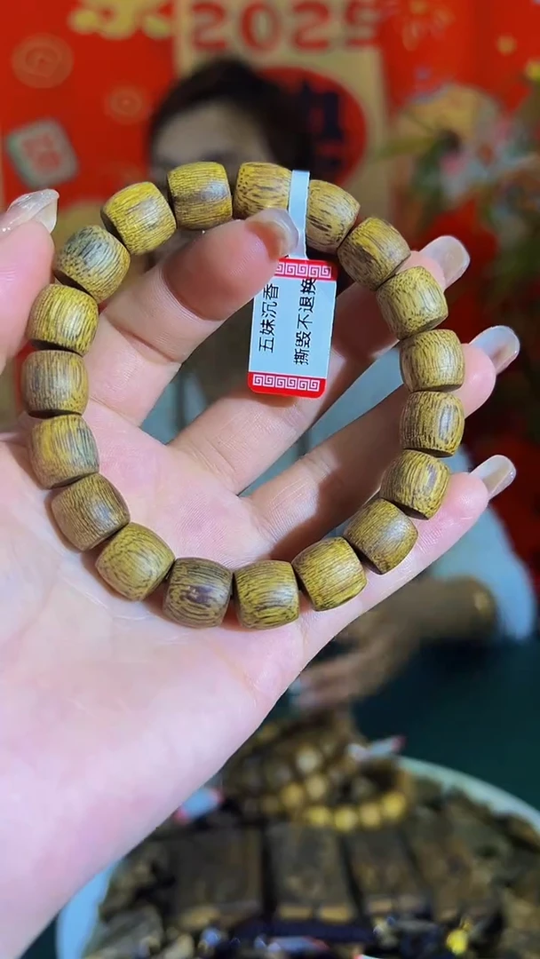 【闪购商品】沉香手串沉浮老料鼓珠单圈多样发一