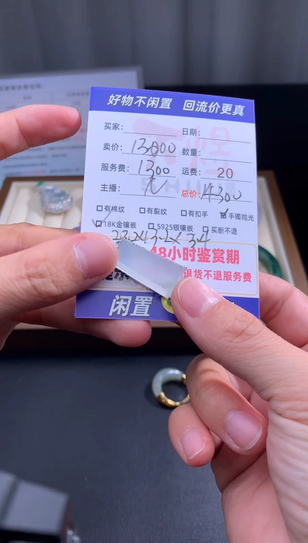 18K金镶嵌定制翡翠翡翠镶嵌挂件翻新抛光
