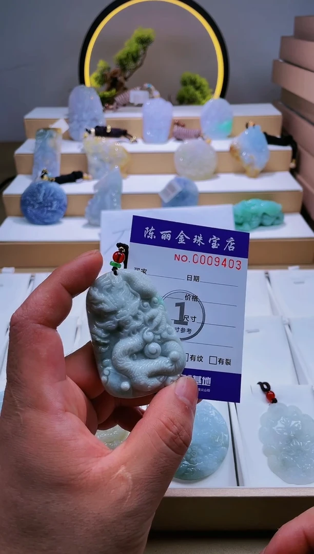 翡翠未镶嵌颈饰柒哥珠宝闪购商品20250510