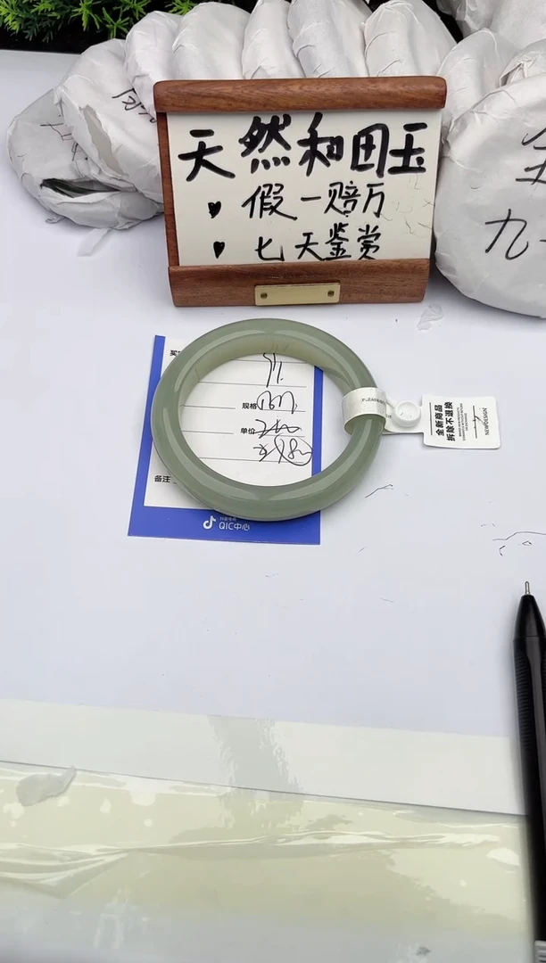 和田玉手镯未镶嵌柯沛91