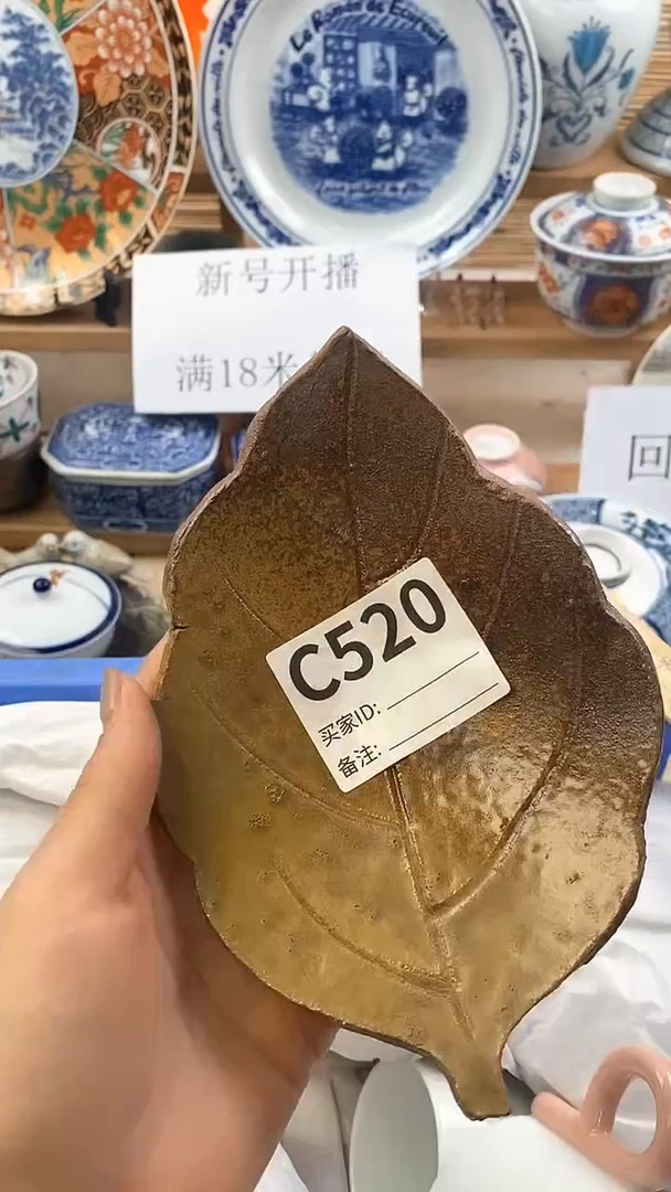 【闪购商品】瓷片新号开播,满18米包邮。
