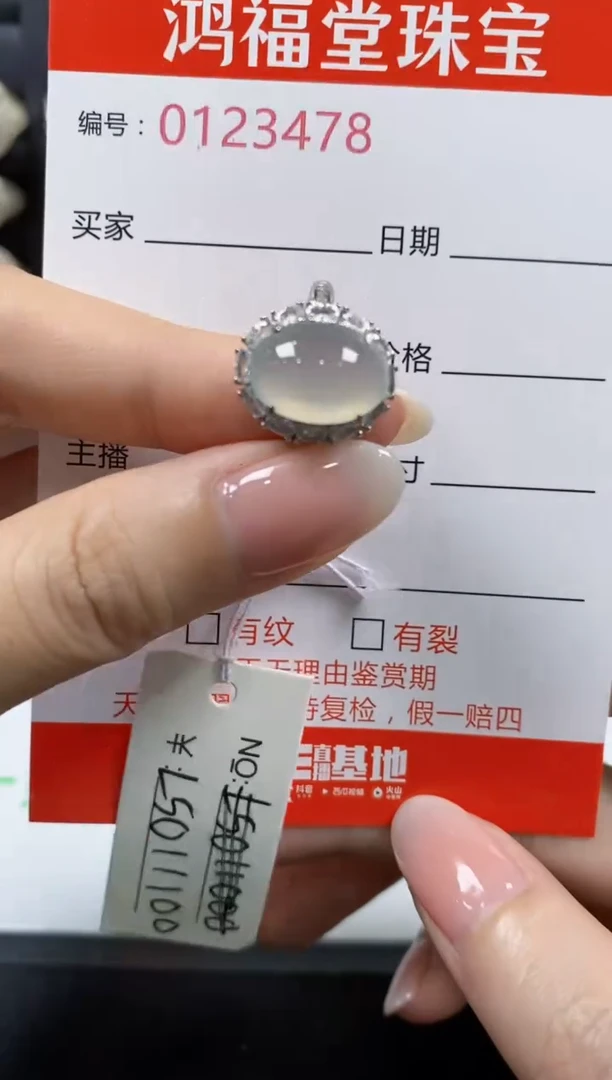 翡翠戒指银S925镶嵌3478