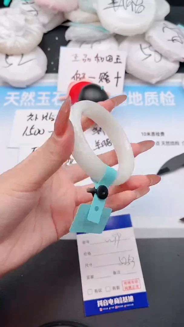 未镶嵌手镯和田玉4W99-52