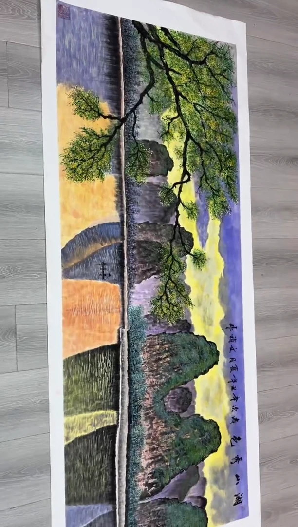 国画马文祯-书法/绘画Z15