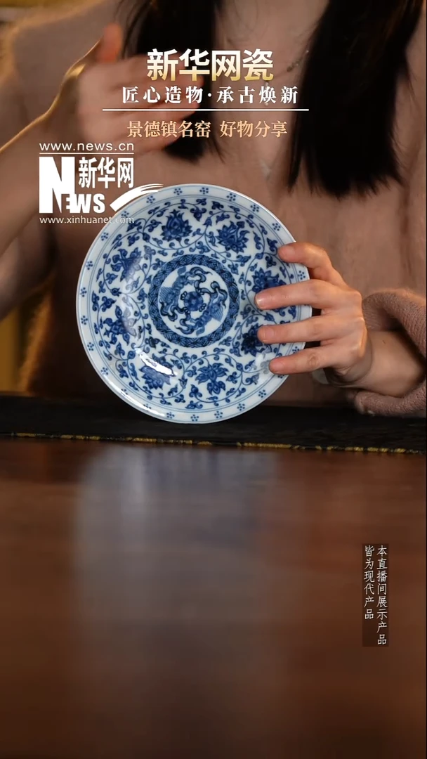 摆件陶瓷【新华网瓷专属】逸古堂47