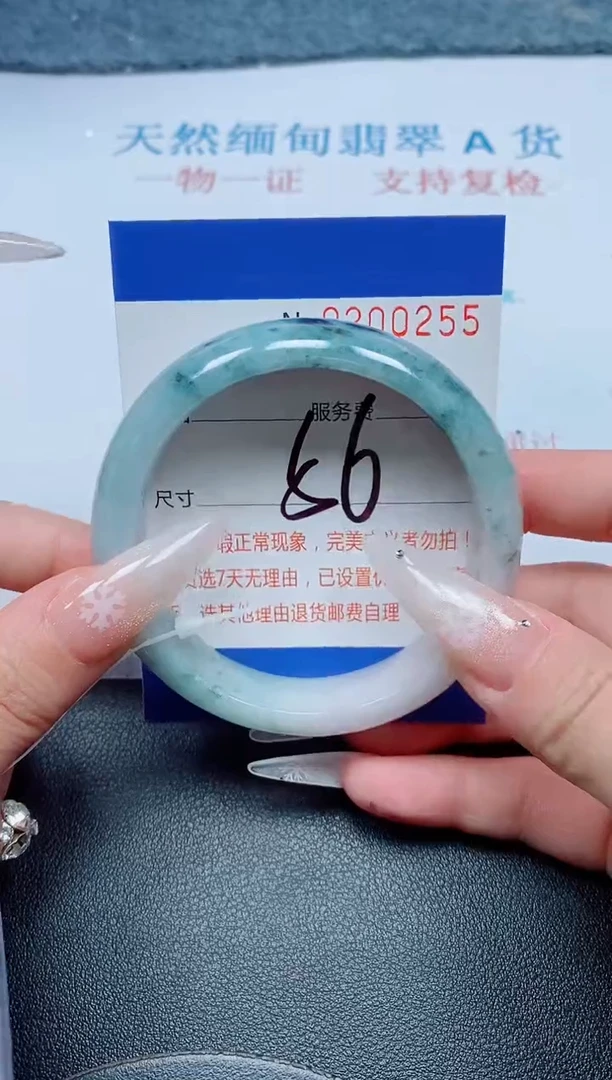 未镶嵌手镯翡翠A货手镯00255