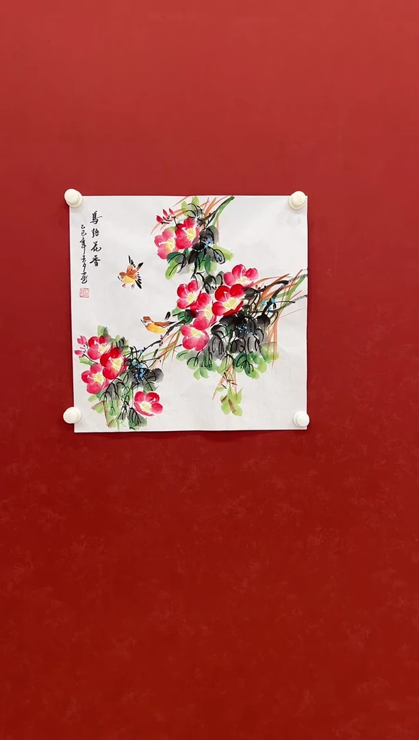 书法   国画    2平尺    宣纸