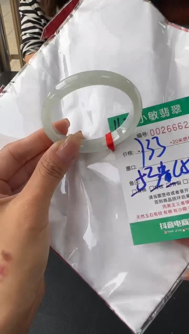 未镶嵌手镯翡翠A货手镯