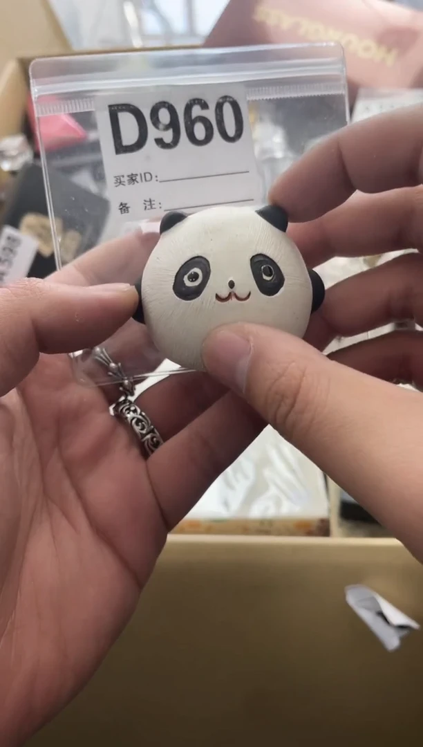 【闪购商品】瓷片D960++00000000000