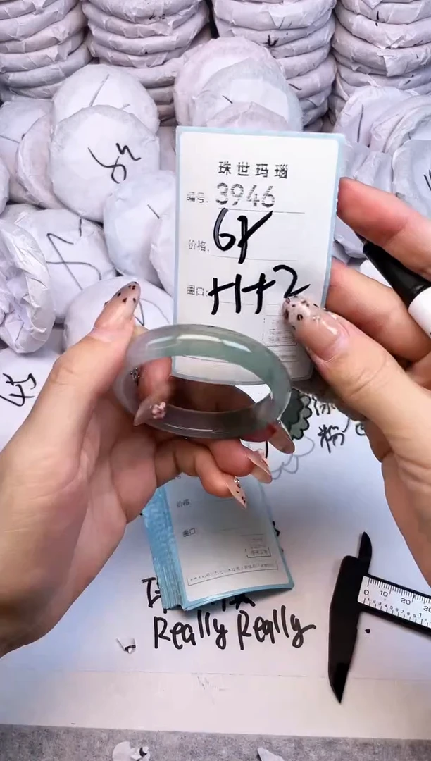 手镯玛瑙/玉髓未镶嵌3946