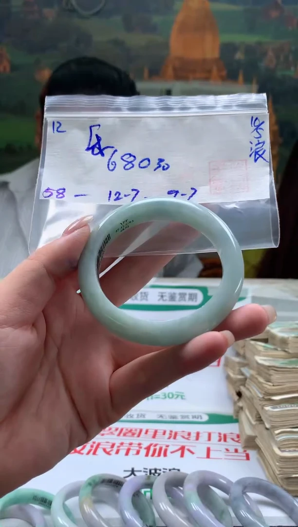 翡翠手镯未镶嵌翡翠手镯 下单联系小耳机#12