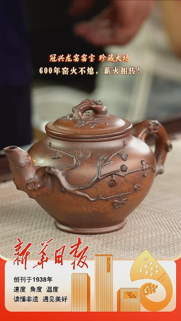 茶壶紫砂47