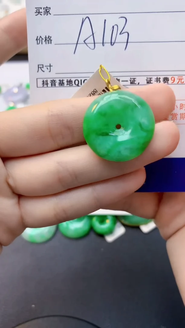 颈饰18K金镶嵌翡翠无**铁天然缅甸A货翡翠百元以上9元证书费自理