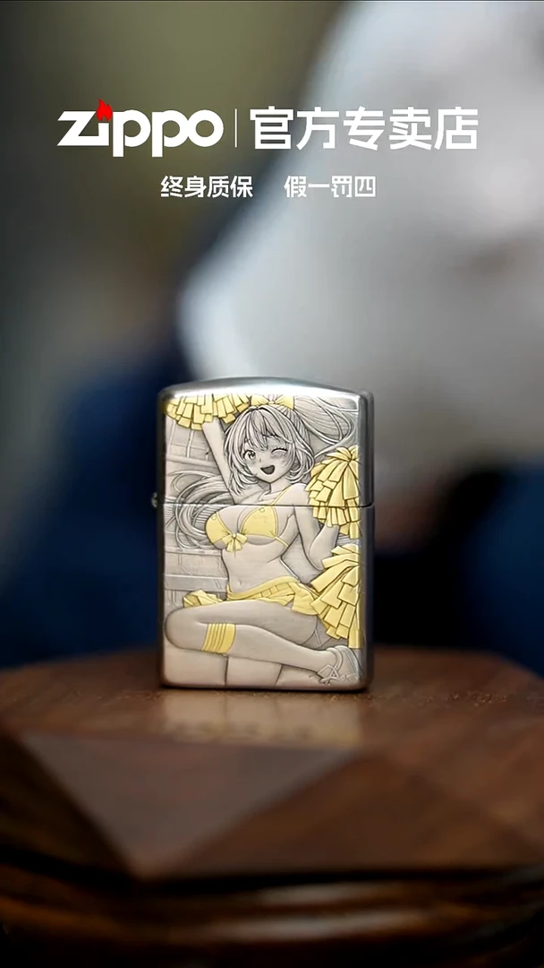 铜zippo官方正品足球宝贝