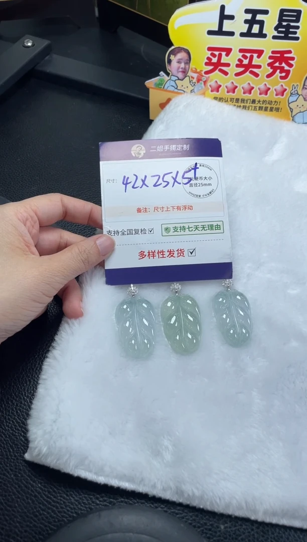 18K金镶嵌挂件翡翠蓝*泪叶子5/多样性发其一配绳@CP