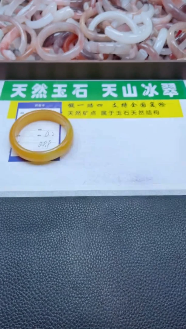 【闪购商品】石英质玉手镯未镶嵌264-61