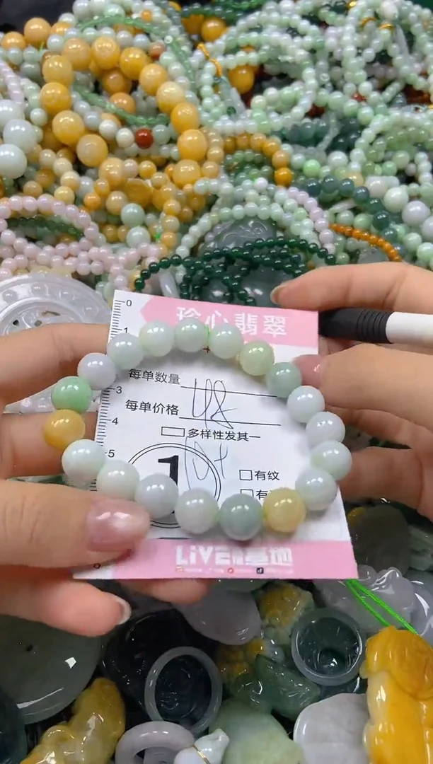 颈饰未镶嵌翡翠闪购0401938