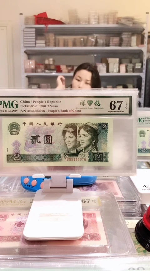 802绿钻AS55383978 67E